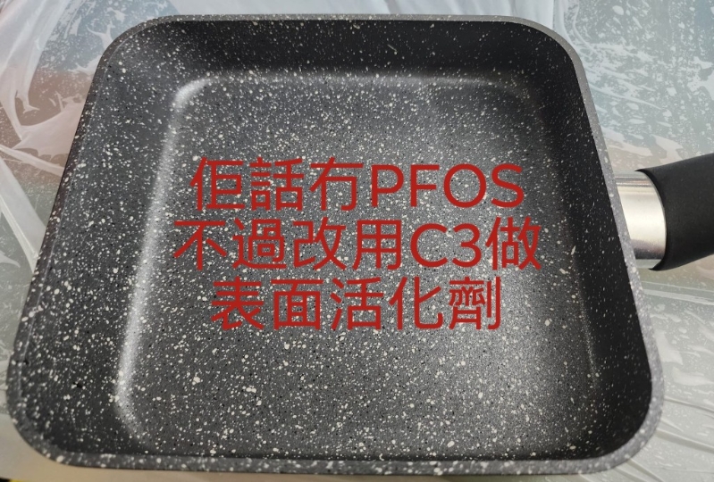 市面上部份平价易洁镬有机会采用回收铝,若这些铝的Teflon表面层有损,即有机会释放铝离子,或有毒金属离子,导致脑退化 市面上部份平价易洁镬有机会采用回收铝,若这些铝的Teflon表面层有损,即有机会释放铝离子,或有毒金属离子,导致脑退化