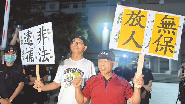 双罢劫死亡联署书一案,负责人徐尚嫌尚在羁押,高雄地检今天又带回5名志工询问案情,引发双罢劫团队不满 双罢劫死亡联署书一案,负责人徐尚嫌尚在羁押,高雄地检今天又带回5名志工询问案情,引发双罢劫团队不满