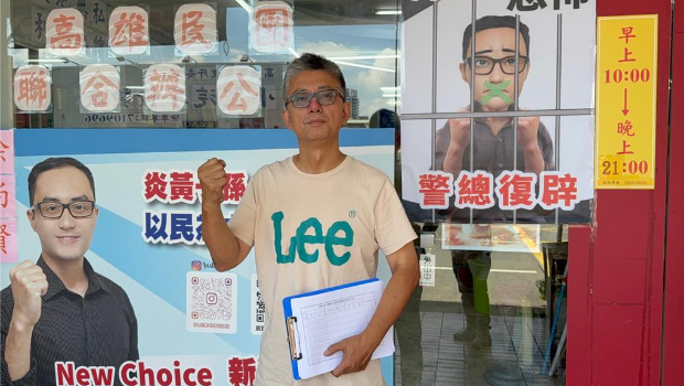 领衔人朱磊痛批,包含其妻子在内,几乎全数被带走 领衔人朱磊痛批,包含其妻子在内,几乎全数被带走