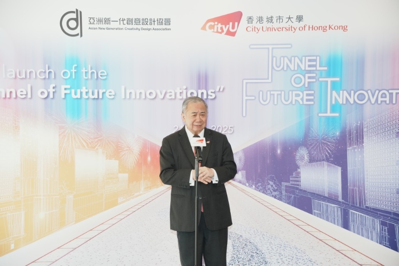 城大校长梅彦昌亦指,该隧道带来的是给予学生以至社区的体验和启发性。 城大校长梅彦昌亦指,该隧道带来的是给予学生以至社区的体验和启发性。