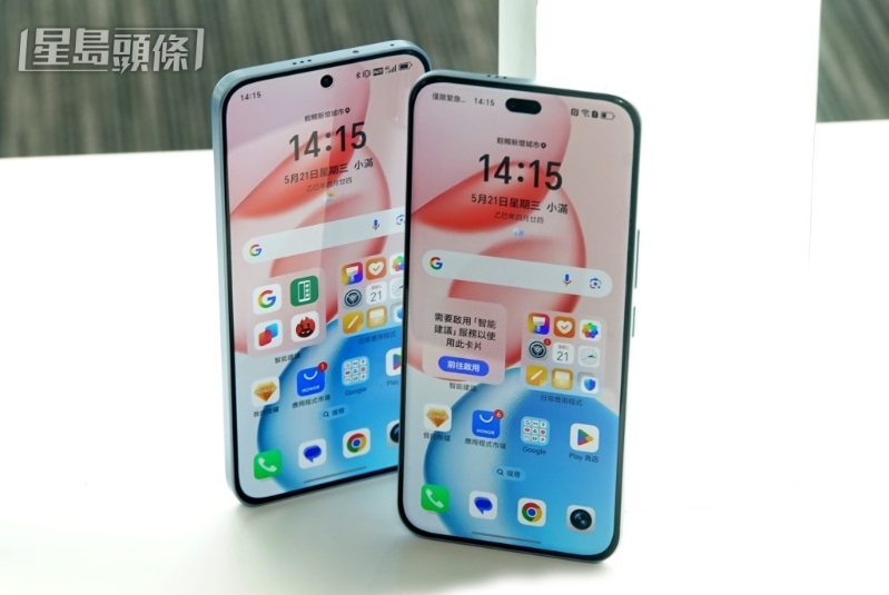 HONOR 400(左)及HONOR 400 Pro(右)分别用上6.55吋及6.7吋AMOLED芒,峰值亮度高达5,000nits。 HONOR 400(左)及HONOR 400 Pro(右)分别用上6.55吋及6.7吋AMOLED芒,峰值亮度高达5,000nits。