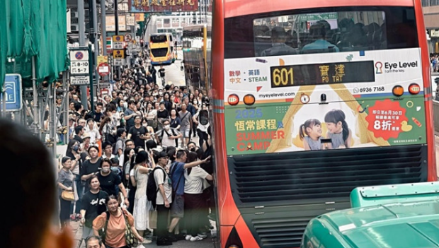 将军澳线故障 将军澳线故障