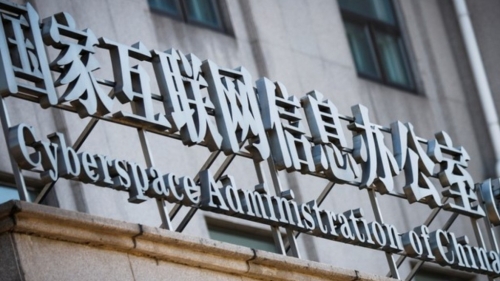 官方整治网络“黑嘴”伤企现象 官方整治网络“黑嘴”伤企现象