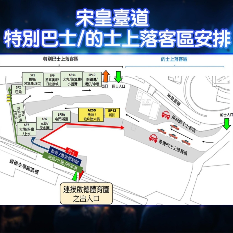 香港警察FB图片站点 香港警察FB图片站点