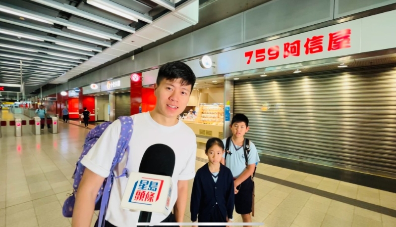 早上7时许,杜先生带着一对子女从将军澳站出闸,送他们上学。 早上7时许,杜先生带着一对子女从将军澳站出闸,送他们上学。