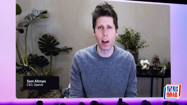 奥尔特曼 奥尔特曼