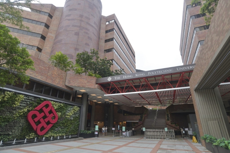 香港理工大学 香港理工大学