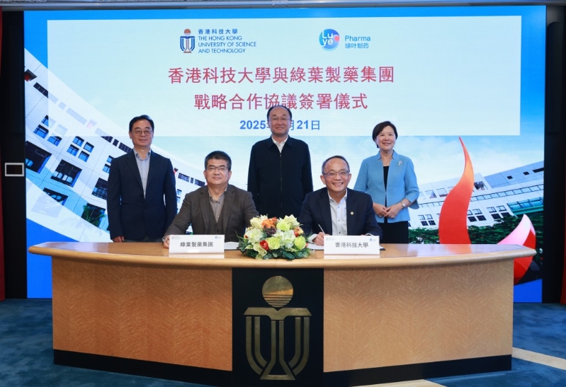 签署协议 签署协议