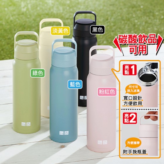 购物满$350送不锈钢随身瓶 购物满$350送不锈钢随身瓶