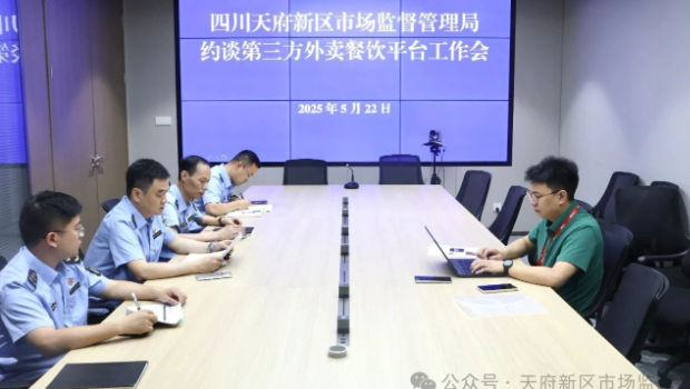 京东外卖被约谈 京东外卖被约谈