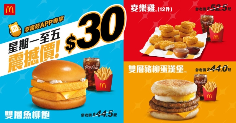 优惠套餐 优惠套餐