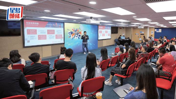 HKU SPACE开放日 HKU SPACE开放日