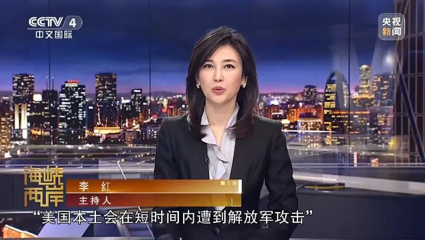 “美军备战台海,警告本土或遭攻击” “美军备战台海,警告本土或遭攻击”