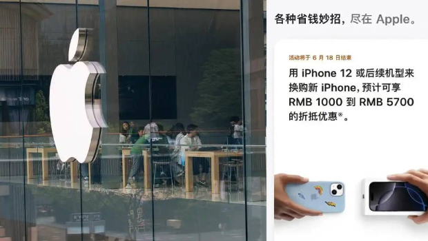 iPhone笋价? iPhone笋价?