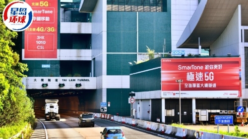 大榄隧道新收费 大榄隧道新收费