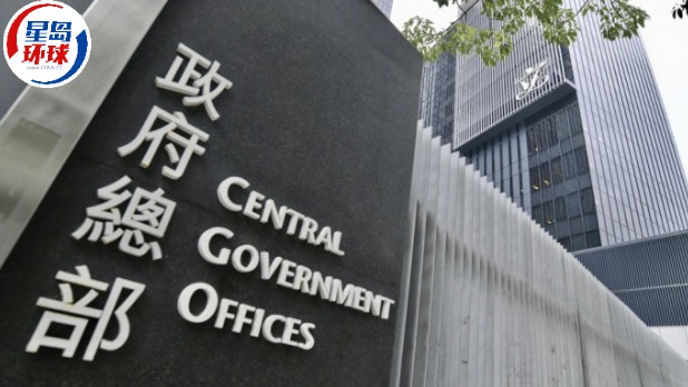 惠誉宣布维持香港“AA-”信用评级 惠誉宣布维持香港“AA-”信用评级