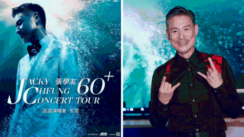 张学友东莞演唱会撞期高考 张学友东莞演唱会撞期高考