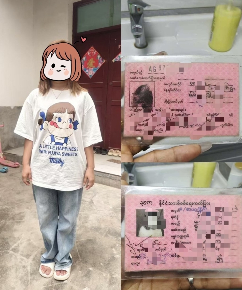 今年5月偷渡入境的19岁缅甸籍女子。 今年5月偷渡入境的19岁缅甸籍女子。