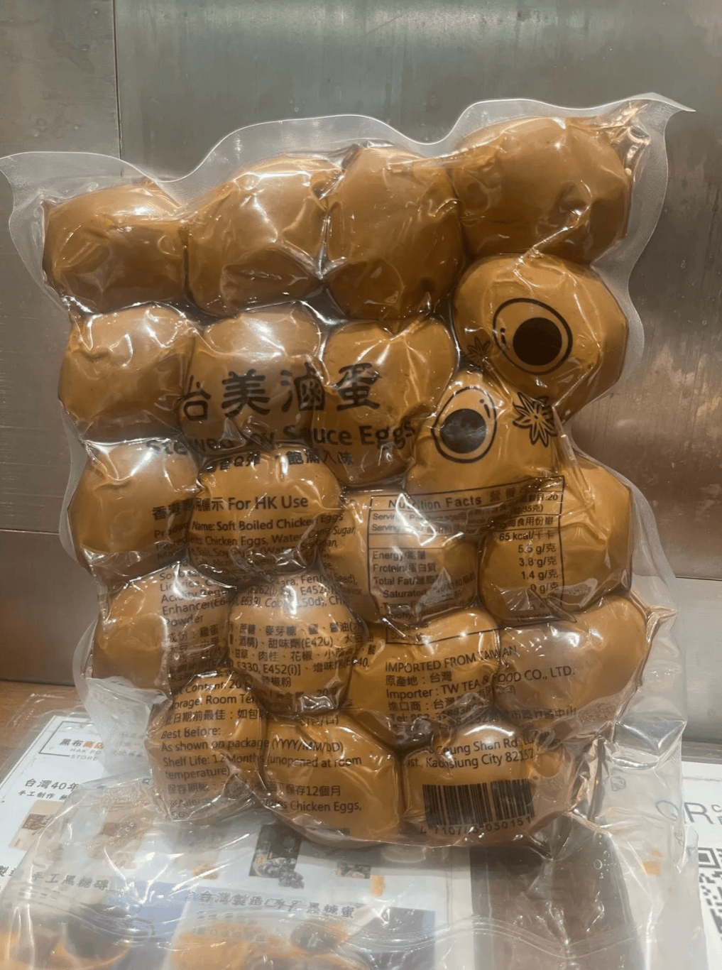 涉事餐厅向事主致歉,解释道店内采用的卤蛋均为台湾进口的“五香卤蛋”。 涉事餐厅向事主致歉,解释道店内采用的卤蛋均为台湾进口的“五香卤蛋”。