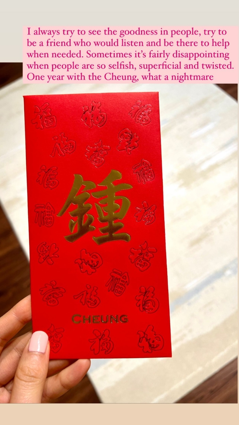 袁嘉敏2022年4月1日突然在IG贴相炮轰钟培生父子。 袁嘉敏2022年4月1日突然在IG贴相炮轰钟培生父子。