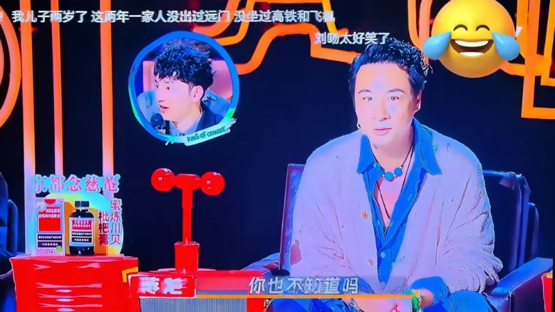 吴费曼现身内地真人秀《喜剧之王单口季》! 吴费曼现身内地真人秀《喜剧之王单口季》!