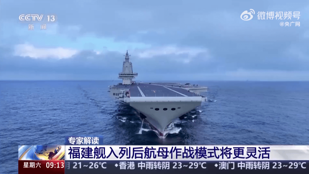 我国首艘弹射型航母正加紧海试。 我国首艘弹射型航母正加紧海试。