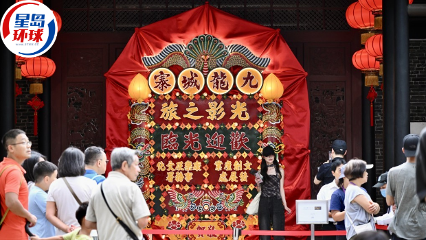 九龙寨城电影场景展今起开放 九龙寨城电影场景展今起开放