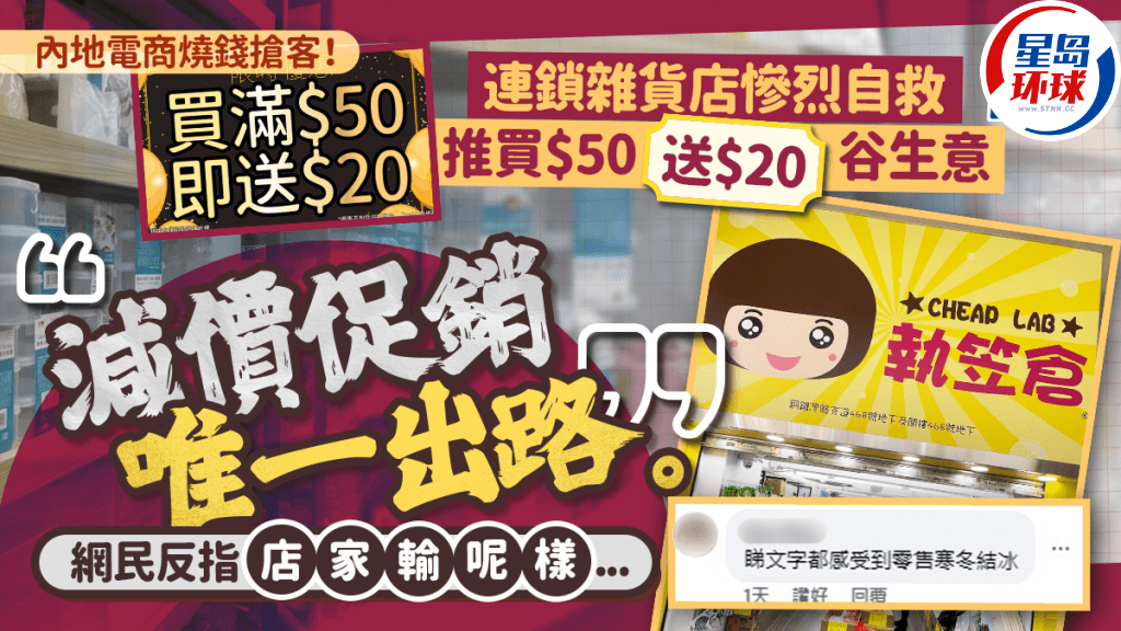 推买$50送$20谷生 推买$50送$20谷生