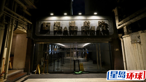 尖沙咀地标戏院海运戏院6月2日起正式结束营业。 尖沙咀地标戏院海运戏院6月2日起正式结束营业。