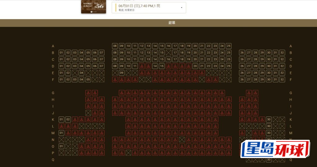 甫公布即已售出大半戏飞。 甫公布即已售出大半戏飞。