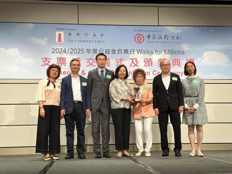 香港公益金成立56年来,持续将社会爱心转化为实际社区支持。 麦美娟fb图片