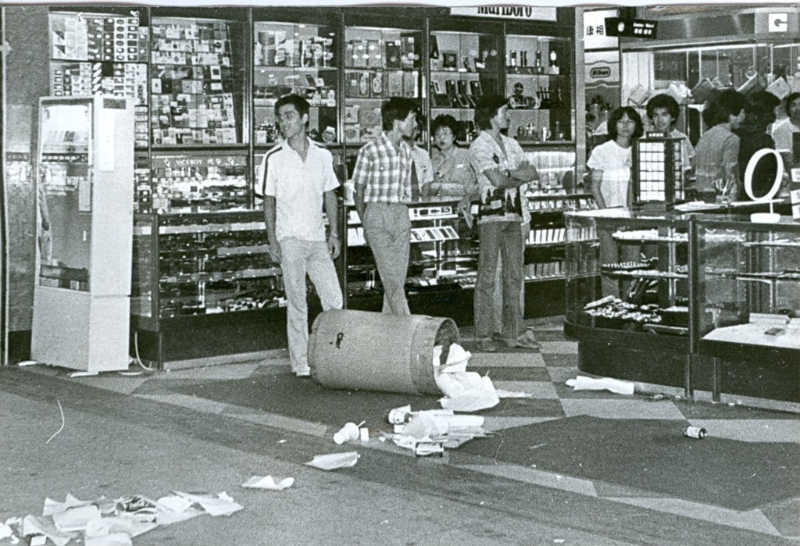1982年大丸百货公司门口,遭滋事份子掷入一个垃圾筒。 资料图片.jpg 1982年大丸百货公司门口,遭滋事份子掷入一个垃圾筒。 资料图片.jpg