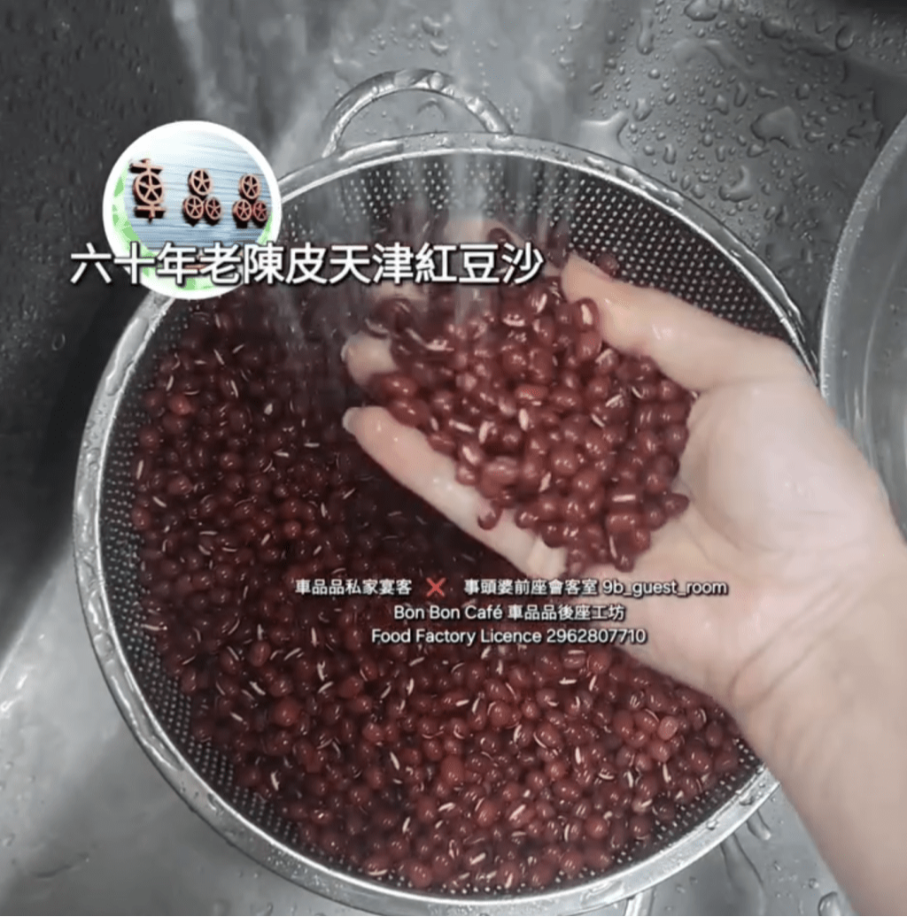 大角咀25年老店车品品小食将于6月10日结业,店家曾以卖$100碗红豆沙驰名。 大角咀25年老店车品品小食将于6月10日结业,店家曾以卖$100碗红豆沙驰名。