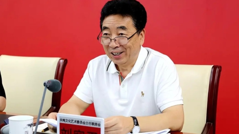 民进中央副主席刘宽忍涉违法受查。 民进中央副主席刘宽忍涉违法受查。