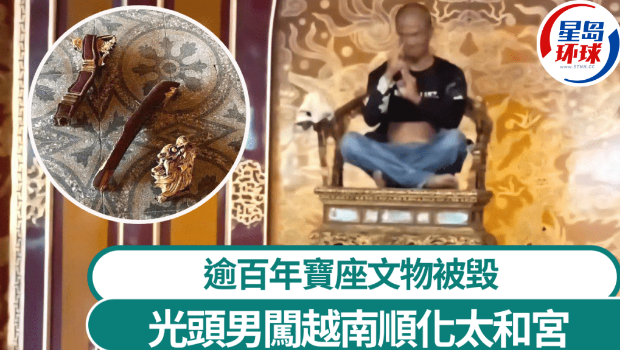 越南最后封建家族 越南最后封建家族