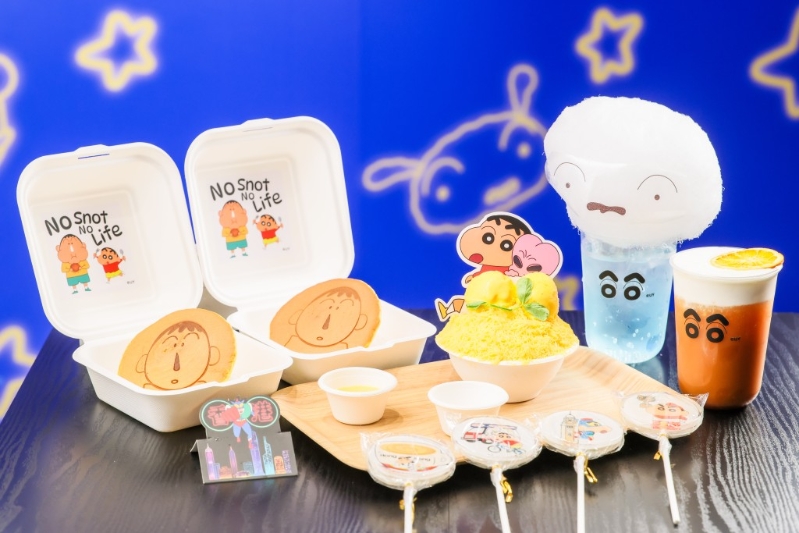 限定小食店 限定小食店