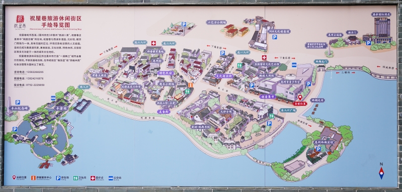 祝屋巷导览图。 祝屋巷导览图。