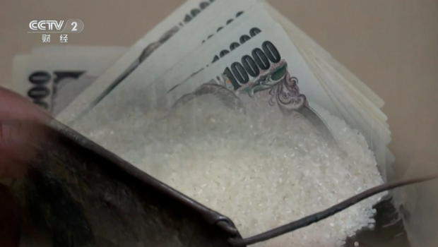 日本大米价格暴涨 日本大米价格暴涨