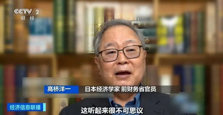 髙桥洋一 髙桥洋一