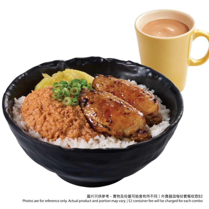 三哥乍酱酸菜饭餐配自选一餸及热饮 $29 三哥乍酱酸菜饭餐配自选一餸及热饮 $29