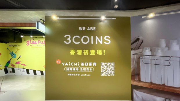 官方宣布进日本国民人气杂货店 3COINS,将于今年7月中进驻铜锣湾希慎广场。 官方宣布进日本国民人气杂货店 3COINS,将于今年7月中进驻铜锣湾希慎广场。