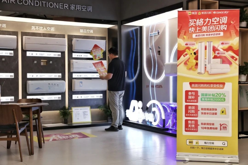 实体门店 实体门店