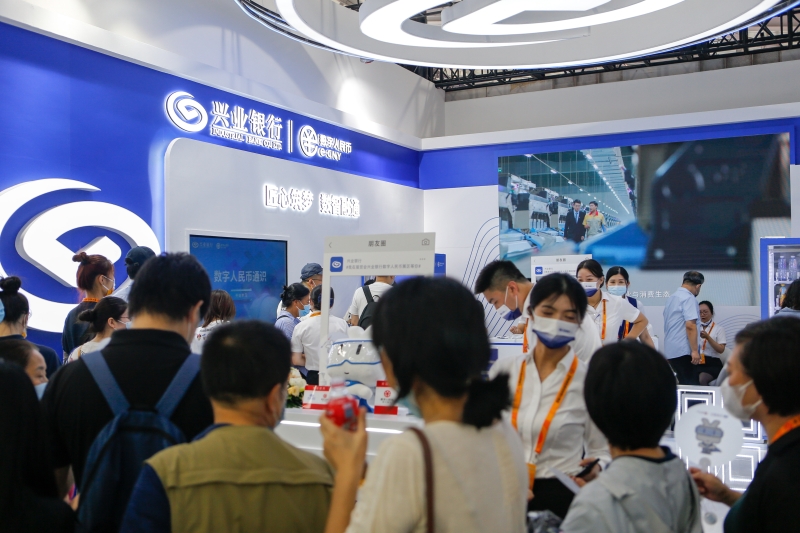 兴业银行。新华社 兴业银行。新华社