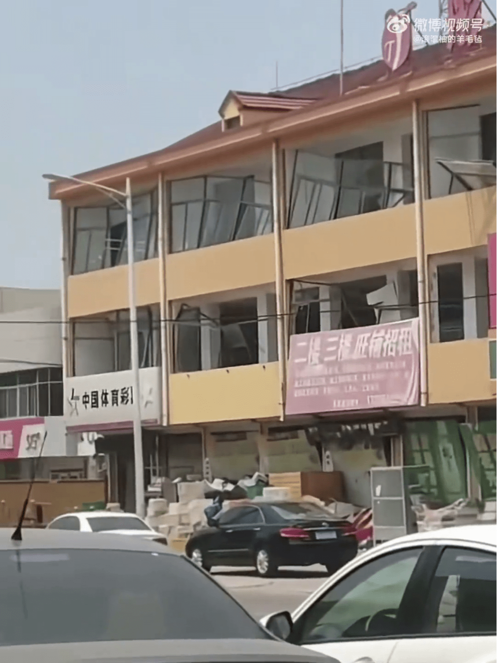 周边民居玻璃被震碎 周边民居玻璃被震碎