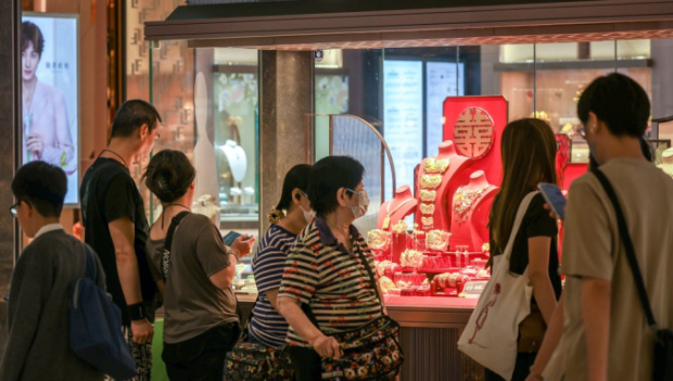 银发经济推30项措施 银发经济推30项措施