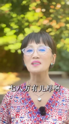 韩马利笑指自己要带七万、八万出街。 韩马利笑指自己要带七万、八万出街。