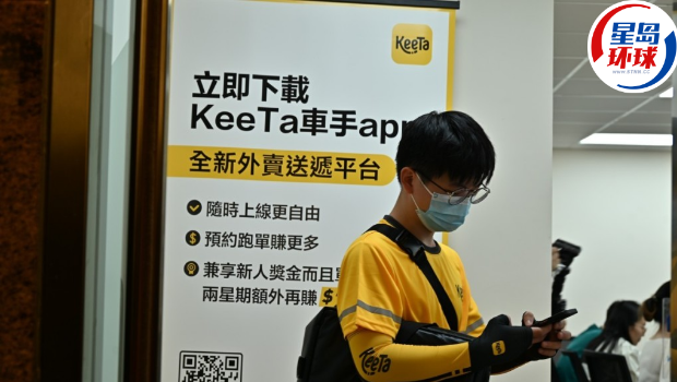 数码平台外送员权益惹关注 数码平台外送员权益惹关注