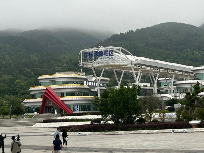 “中国天眼”景区。 “中国天眼”景区。