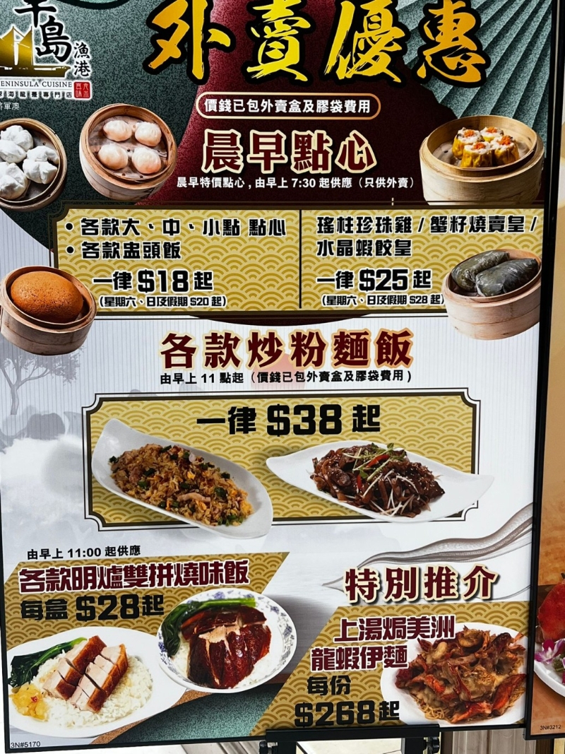 炒粉面 炒粉面