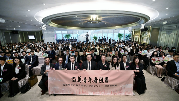 百万青年看祖国 百万青年看祖国